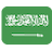 ksa